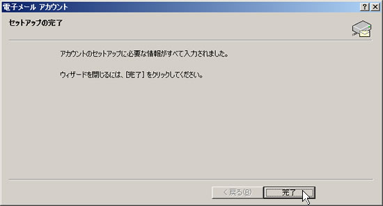 outlook2002