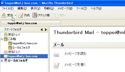 thunderbird3