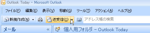 outlook2007
