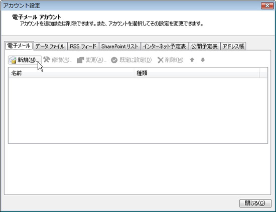 outlook2007