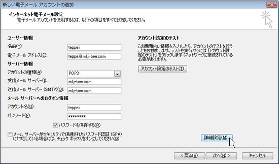 outlook2007