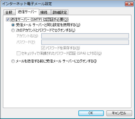 outlook2007