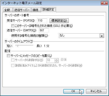 outlook2007