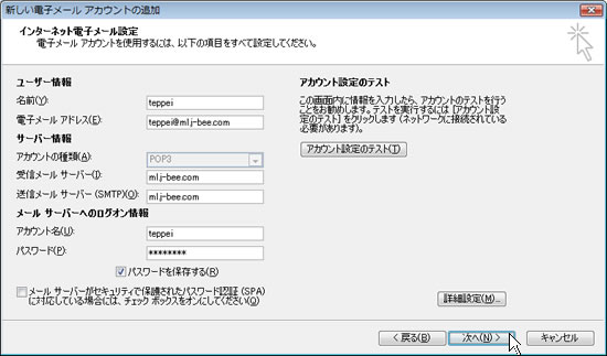outlook2007